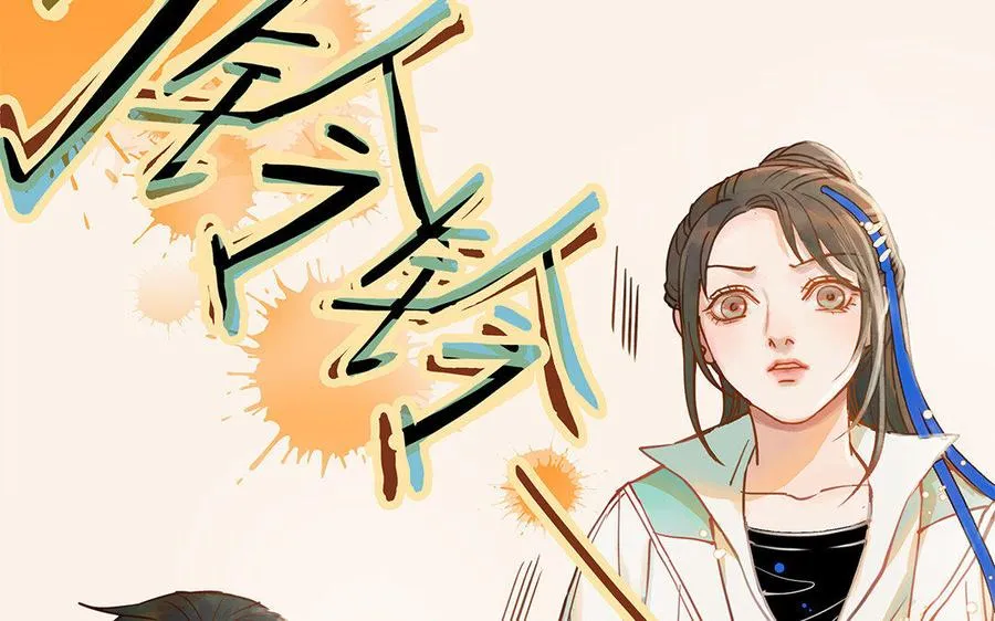 第3话 被识破了？59