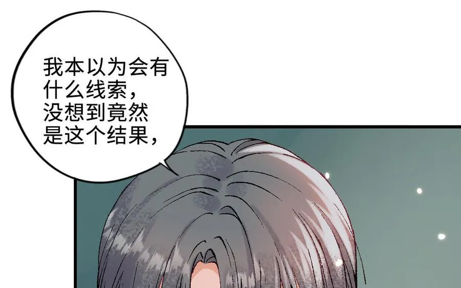 第119话 上钩11