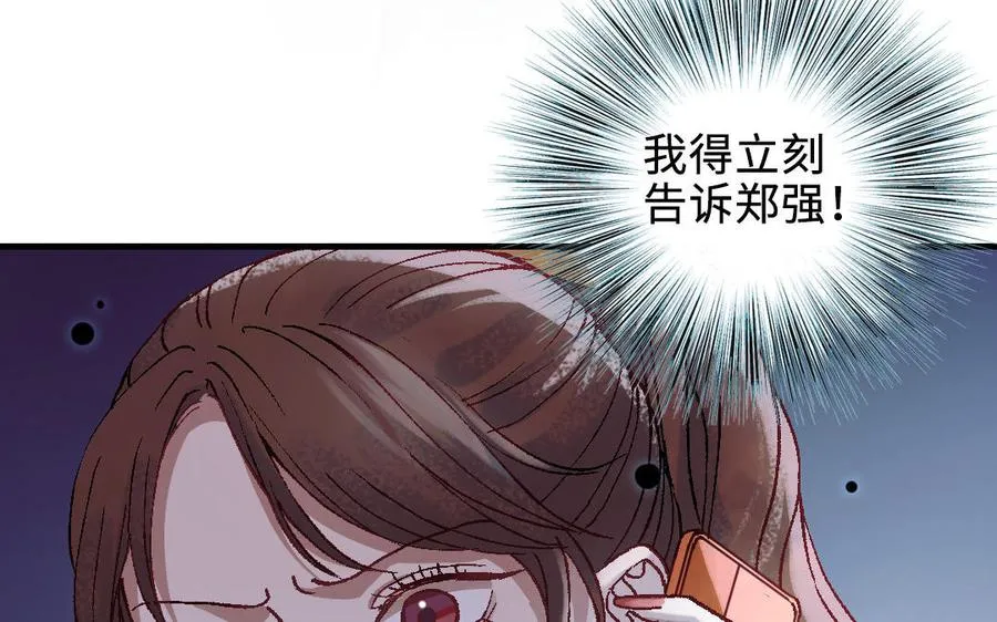 第119话 上钩150
