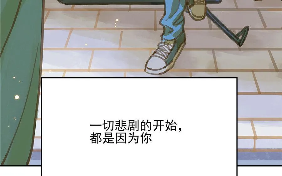 第1话 我要勾引你！95