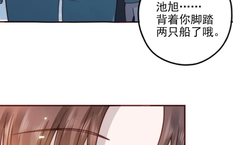 第99话 忽略的事22