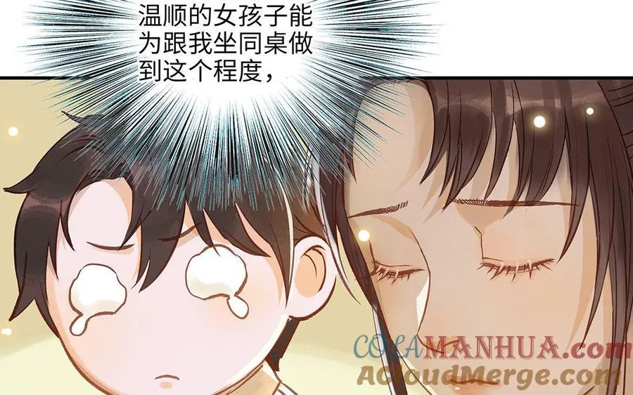 第10话 灼热的触碰64