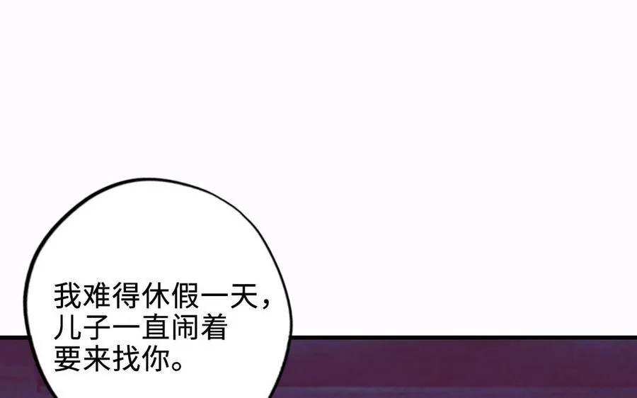 第114话 意外发现39