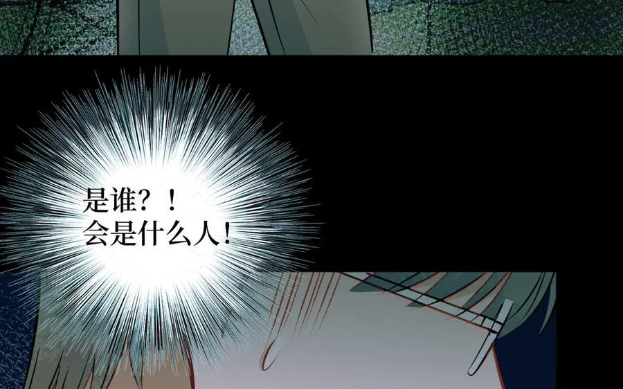第127话 危险逼近113