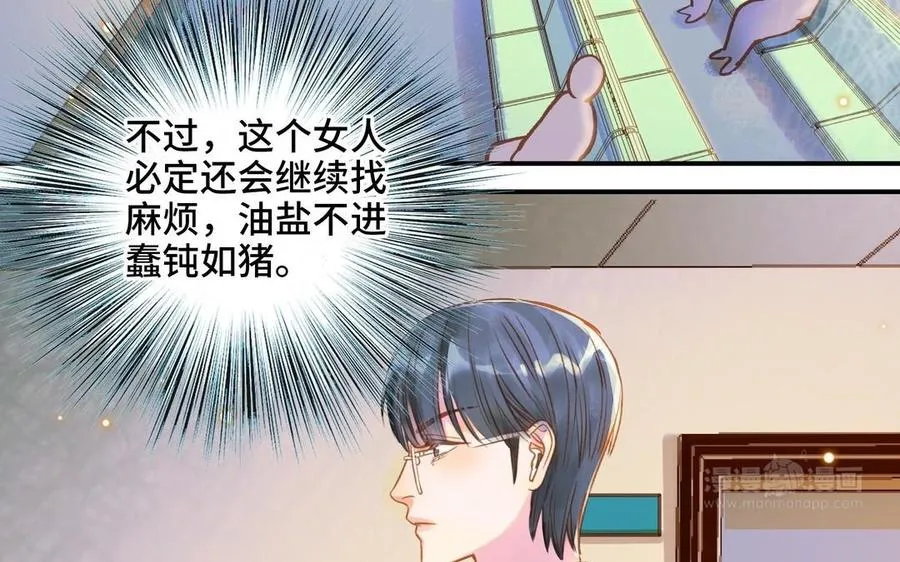 第16话 不是她的对手74