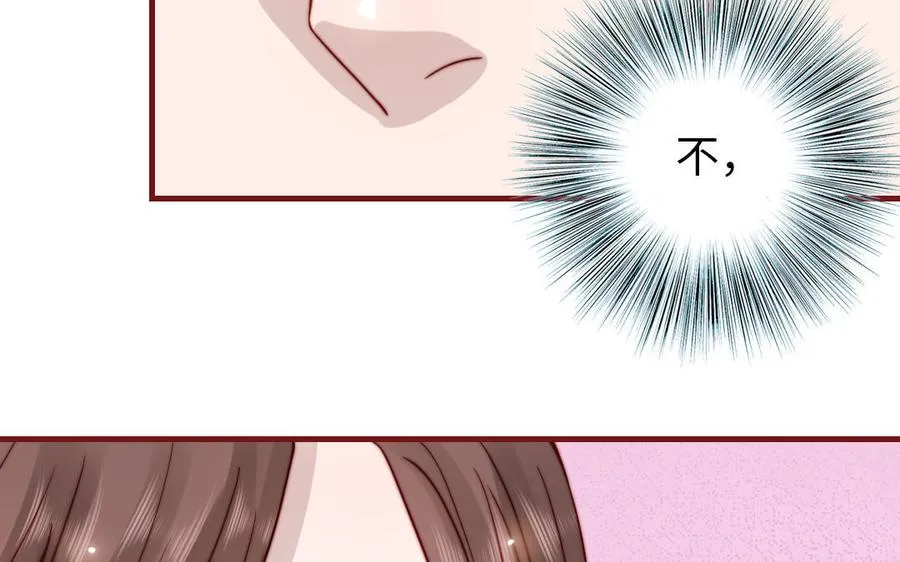 第107话 没有图谋？90