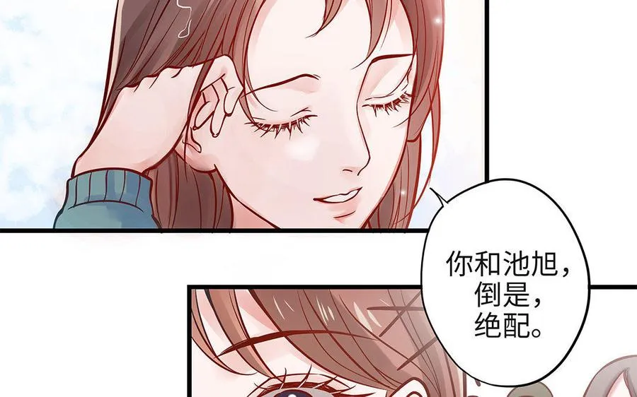 第5话 霸凌77
