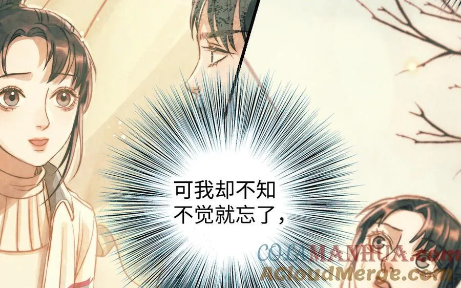 第53话 条件68