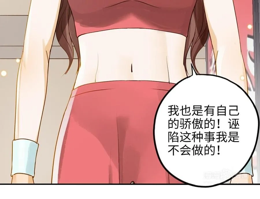 第31话 混乱34