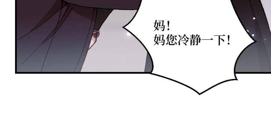 第125话：让他消失81