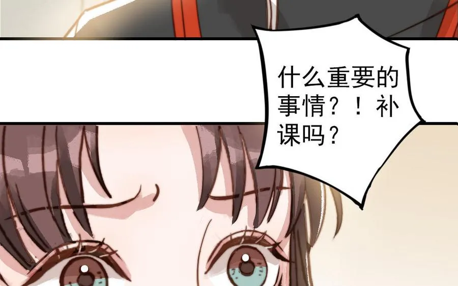 第52话 新同学65