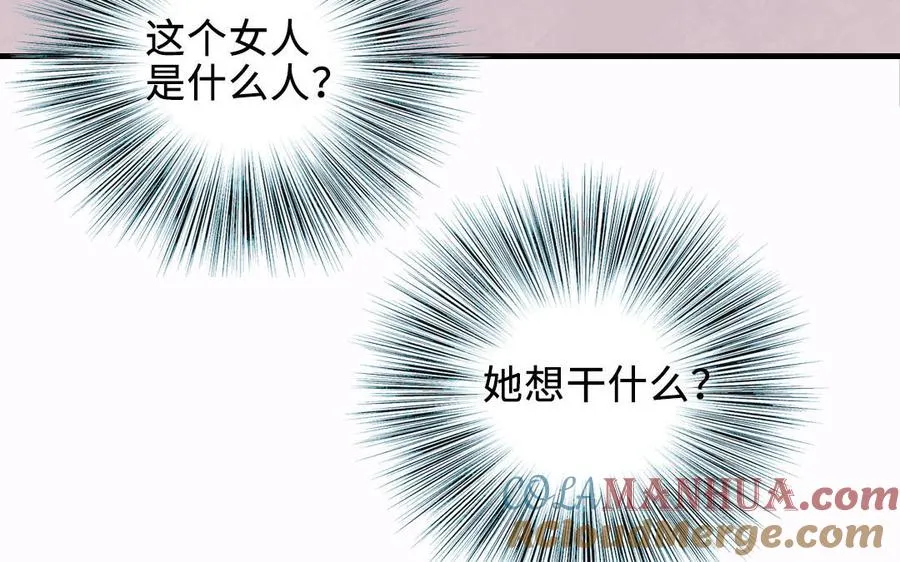 第114话 意外发现28