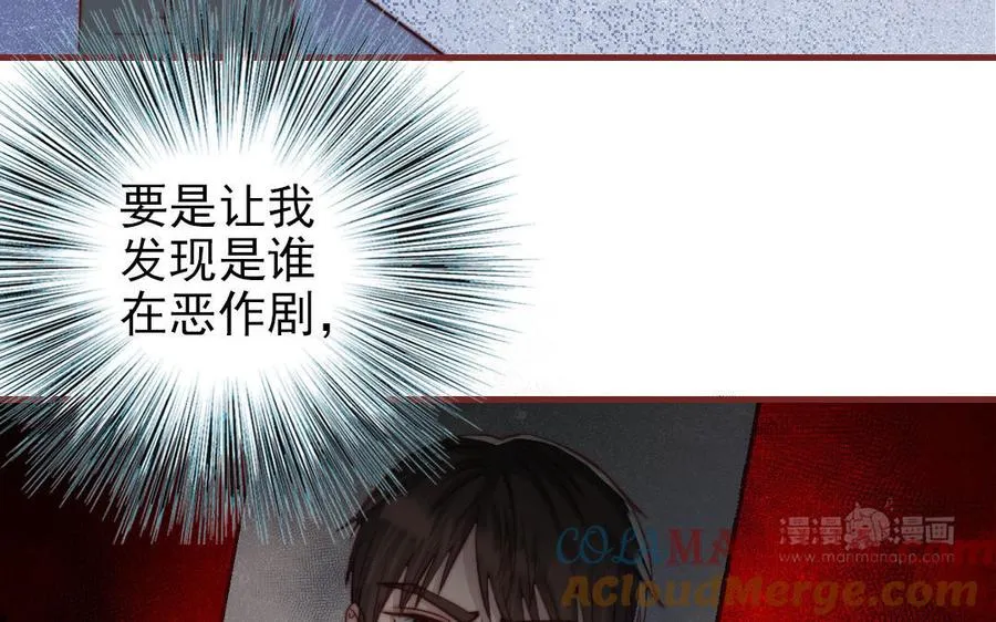 第110话 放下一切24