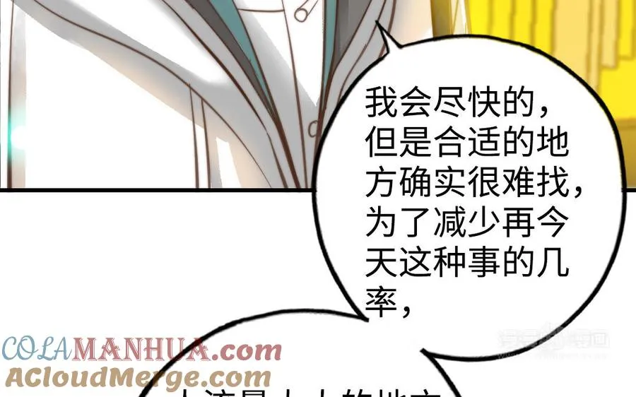 第46话 她的家64