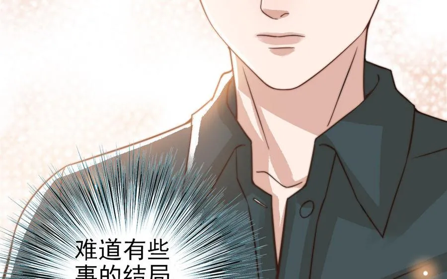 第62话 真实的仇恨87