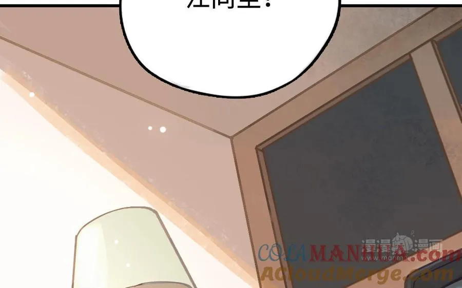 第114话 意外发现84