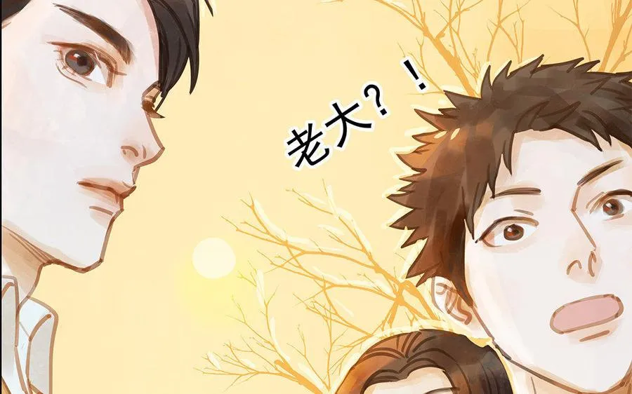 第2话 完美的计划86