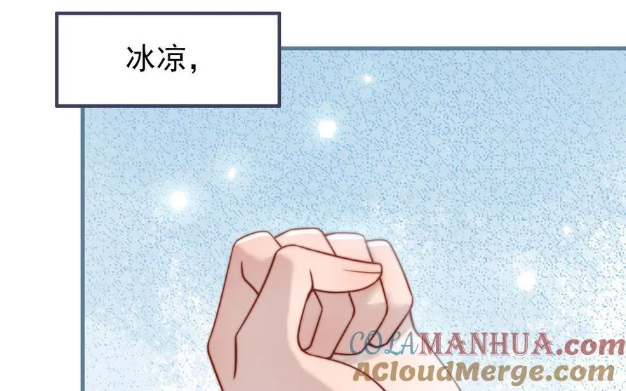 第102话 无法控制12