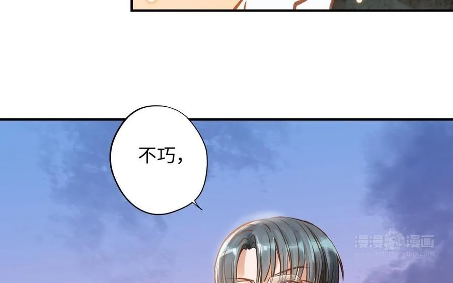 第16话 不是她的对手14