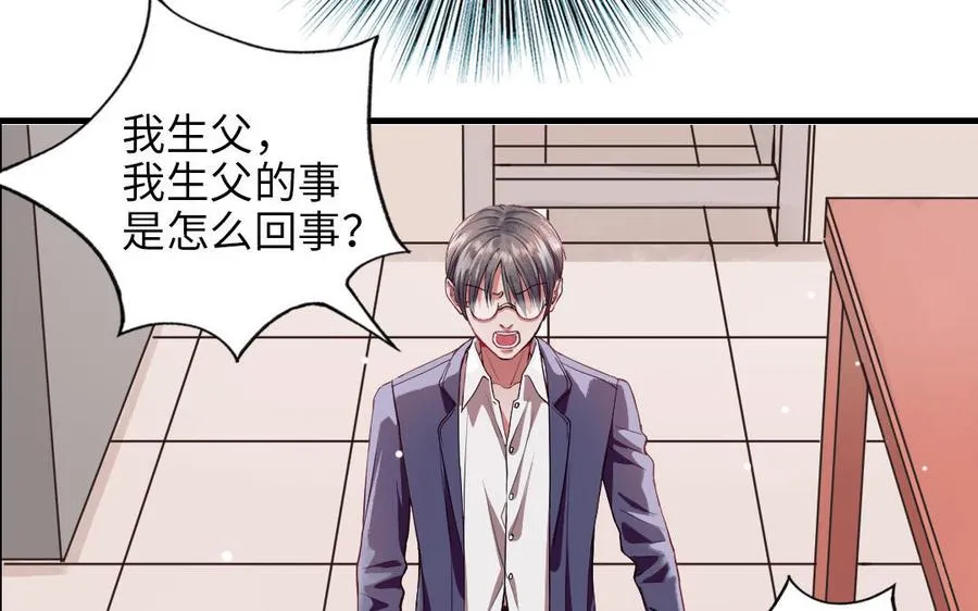 第116话 选择相信73