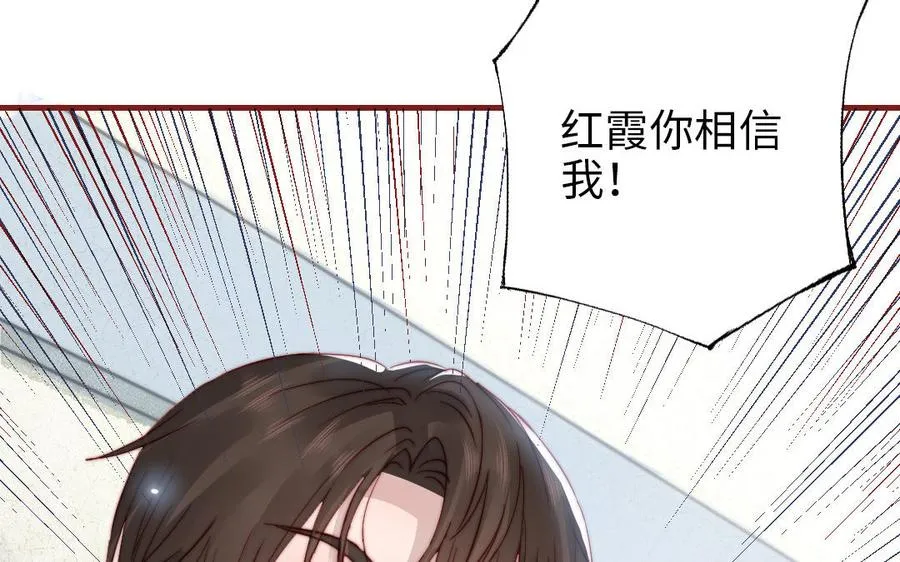 第109话 不对劲61