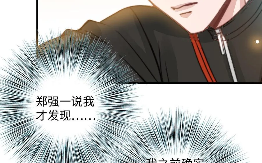 第53话 条件66