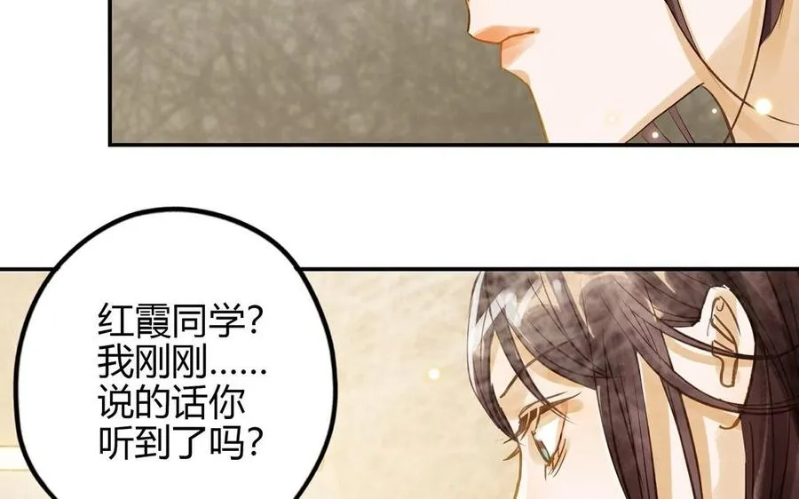 第30话 执念10
