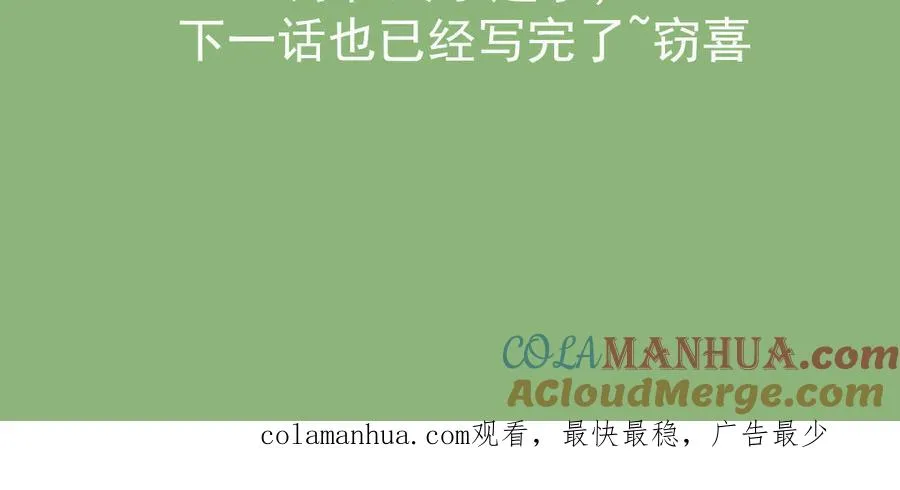 第94话 我们是夫妻116