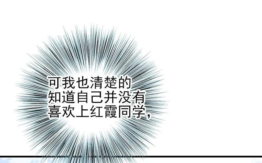 第65话 控制欲41