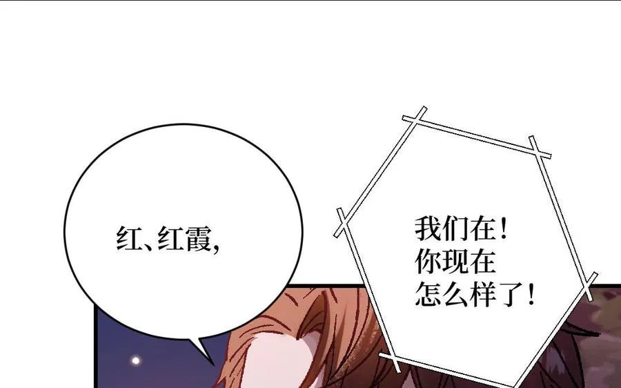 第123话：下药121