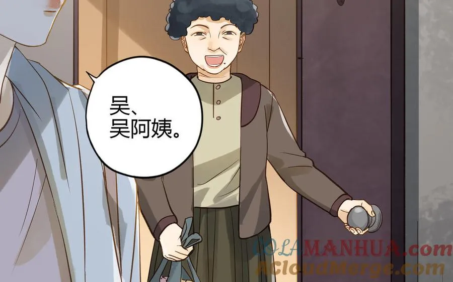第27话 还奖学金的人是谁12