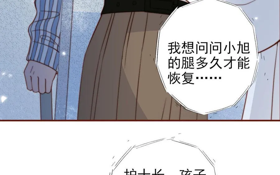 第103话 自食恶果30