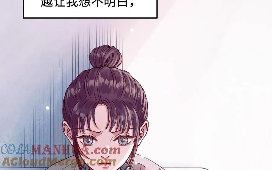 第113话 织网的人72