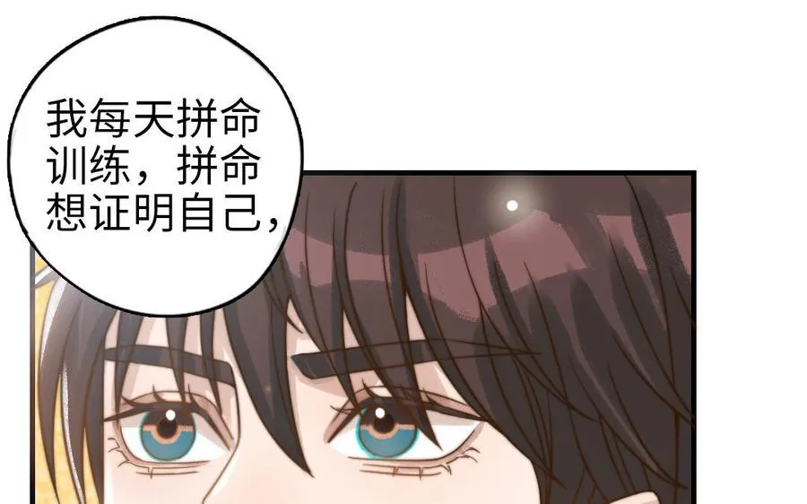 第67话 先下手为强61
