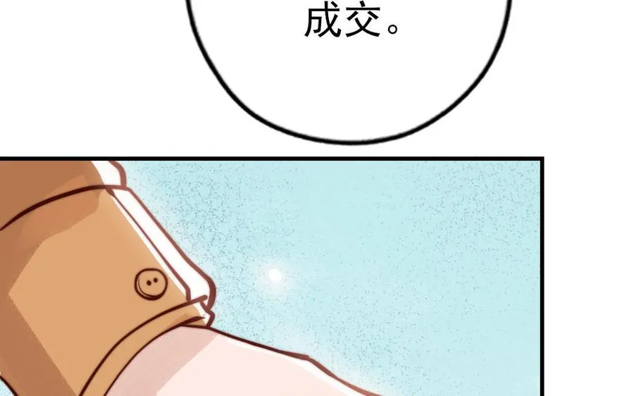 第71话 牵手成功121