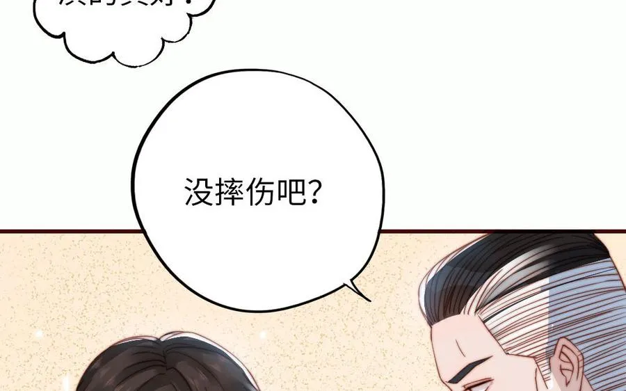 番外 剧组日常11