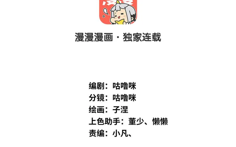 第40话 躁动3
