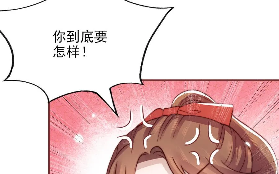 第100话 将计就计42