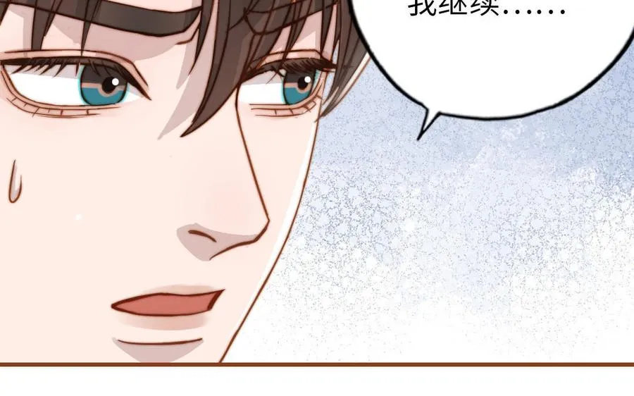 第109话 不对劲155