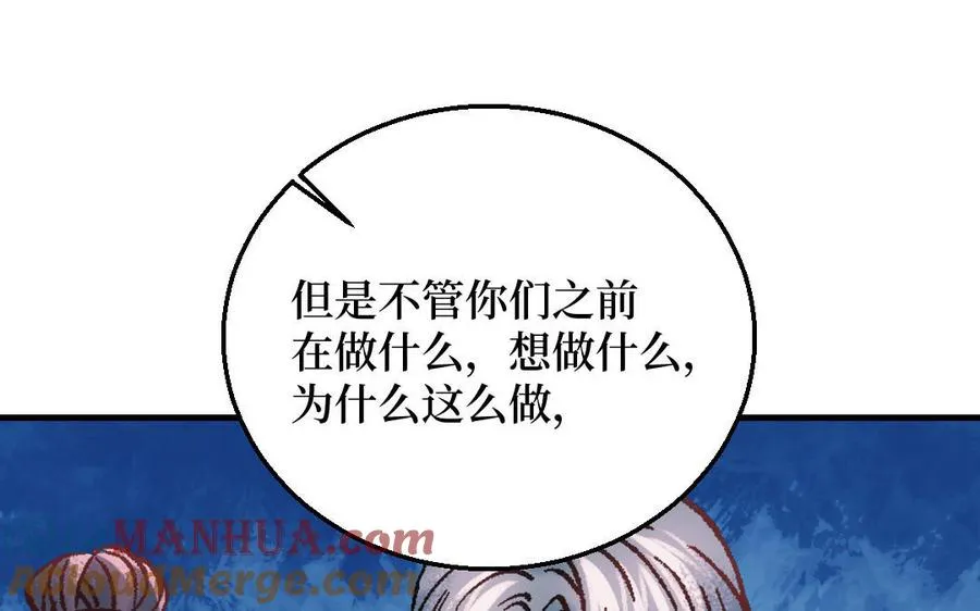 第124话：此情只待成追忆128