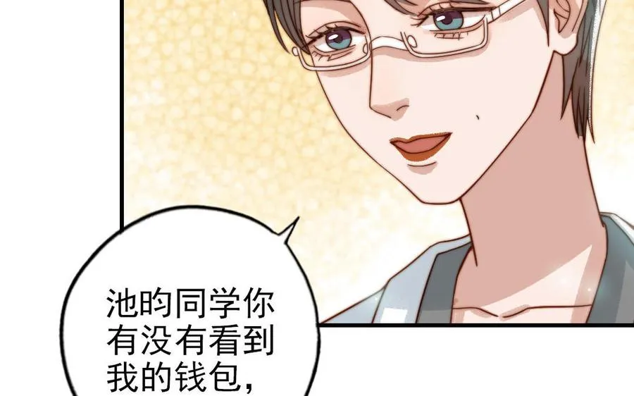 第80话 一波又起6