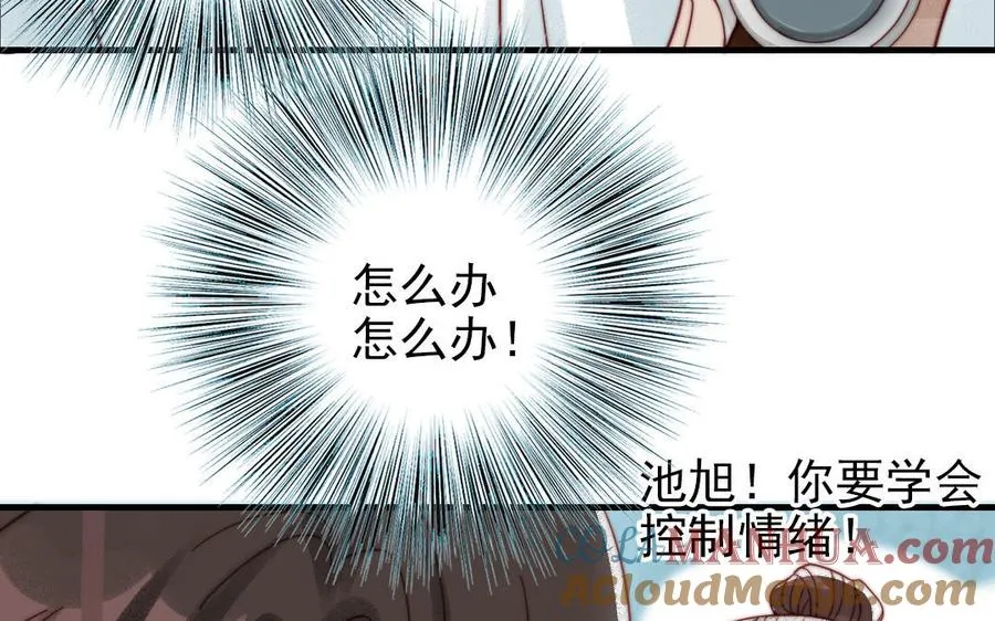 第83话 应对116