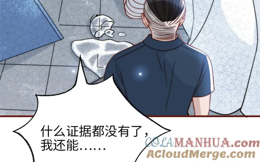 第103话 自食恶果116
