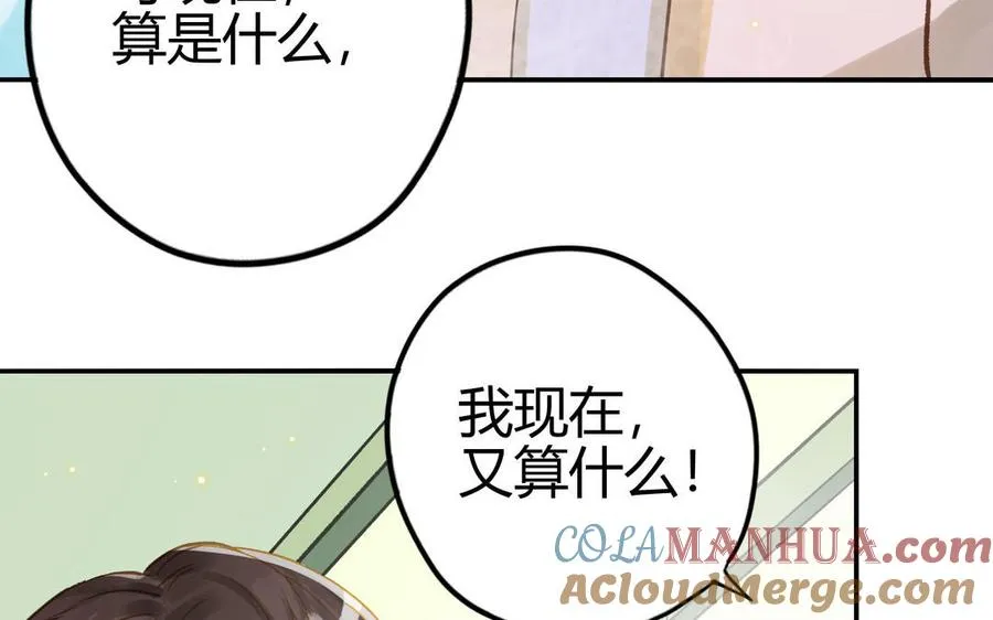 第28话 转变68