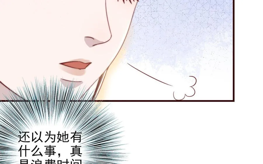 第99话 忽略的事33