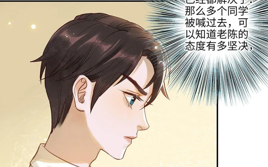 第10话 灼热的触碰57