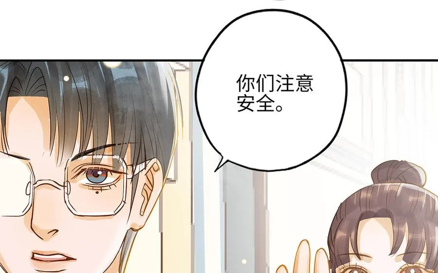 第35话 谈判成交29