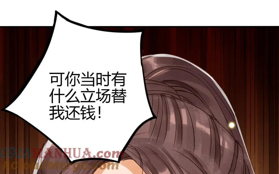 第28话 转变56