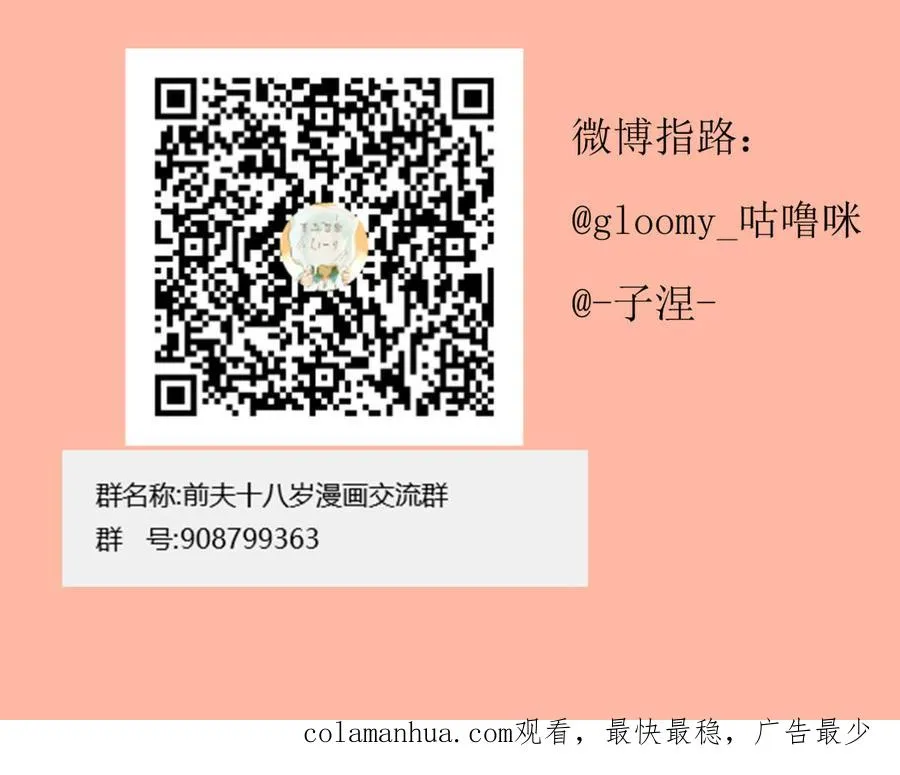 第13话 煲汤98