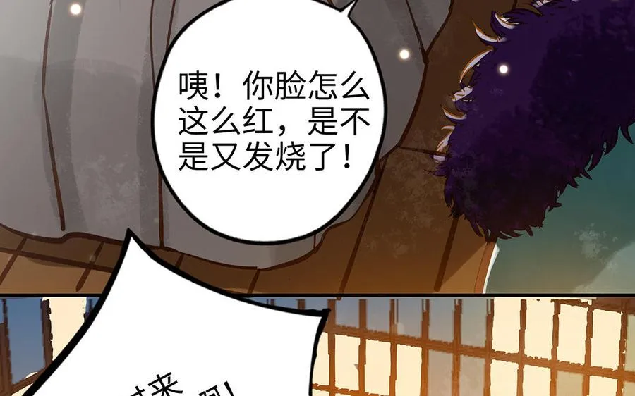 第40话 躁动107